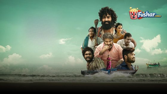 مشاهدة فيلم Therachaapa 2026 مترجم