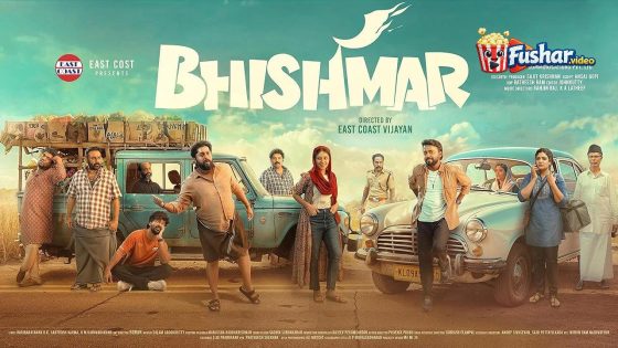 مشاهدة فيلم Bhishmar 2026 مترجم