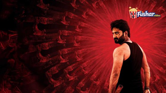 مشاهدة فيلم Red Label 2026 مترجم