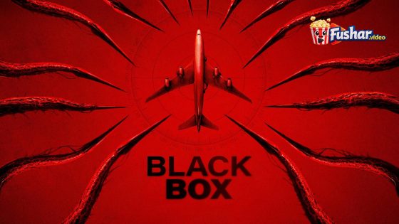 مشاهدة فيلم Black Box 2026 مترجم