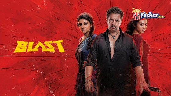 مشاهدة فيلم Blast 2026 مترجم