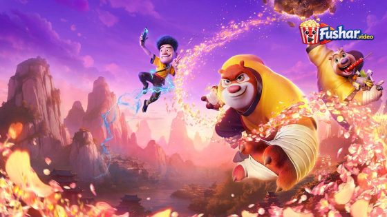 مشاهدة فيلم Boonie Bears: The Hidden Protector 2026 مترجم