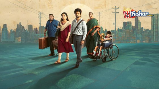 مشاهدة فيلم Con City 2026 مترجم