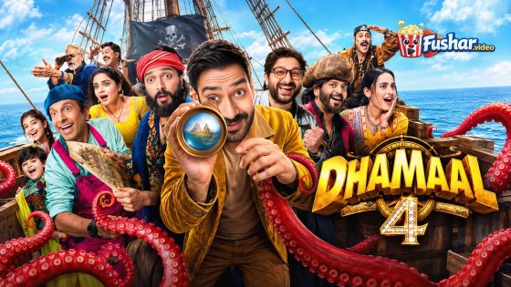 مشاهدة فيلم Dhamaal 4 2026 مترجم