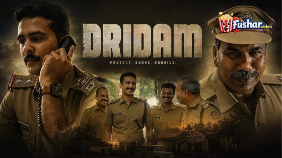 مشاهدة فيلم Dridam 2026 مترجم