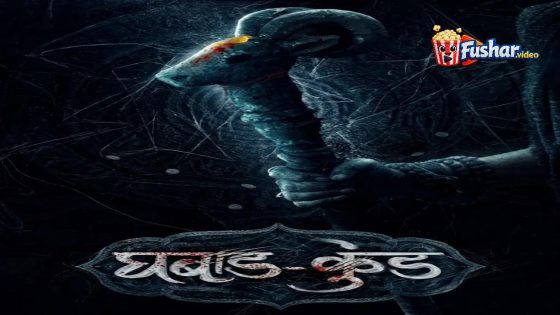 مشاهدة فيلم Ghabadkund 2026 مترجم