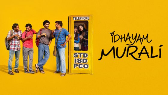 مشاهدة فيلم Idhayam Murali 2026 مترجم