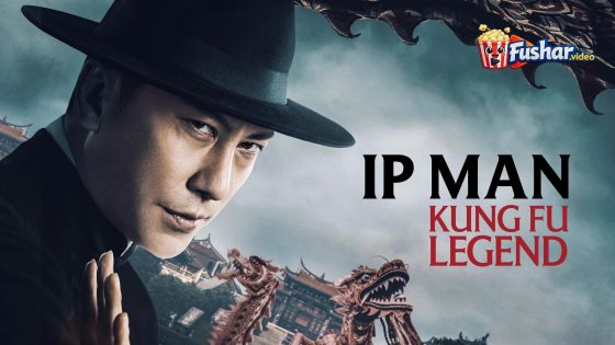 مشاهدة فيلم Ip Man: Kung Fu Legend 2026 مترجم