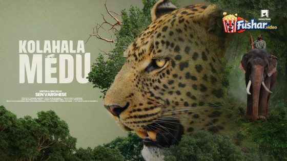 مشاهدة فيلم Kolahalamedu 2026 مترجم