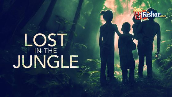 مشاهدة فيلم Lost in the Jungle 2024 مترجم
