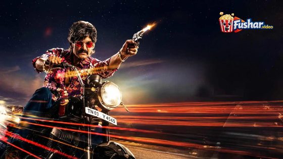 مشاهدة فيلم Magudam 2026 مترجم