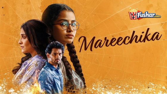 مشاهدة فيلم Mareechika 2026 مترجم
