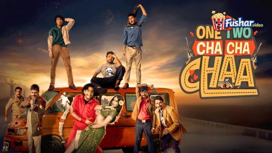 مشاهدة فيلم One Two Cha Cha Chaa 2026 مترجم