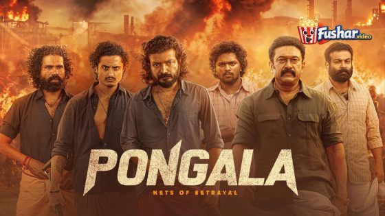 مشاهدة فيلم Pongala 2025 مترجم