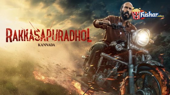مشاهدة فيلم Rakkasapuradhol 2026 مترجم