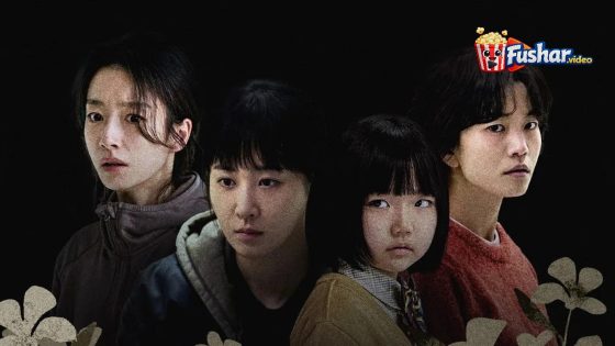 مشاهدة فيلم Somebody 2025 مترجم