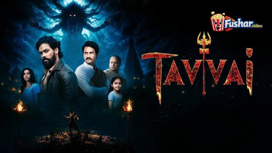 مشاهدة فيلم Tavvai 2026 مترجم