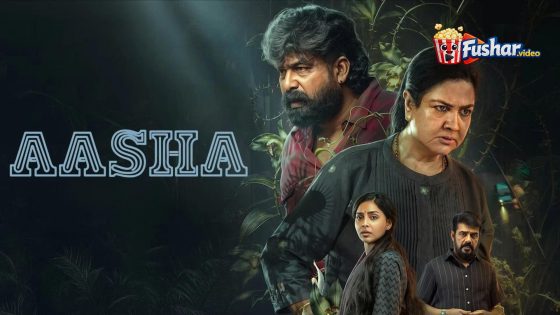 مشاهدة فيلم Aasha 2026 مترجم