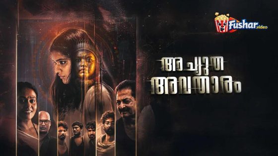 مشاهدة فيلم Achyuta Avataaram 2026 مترجم