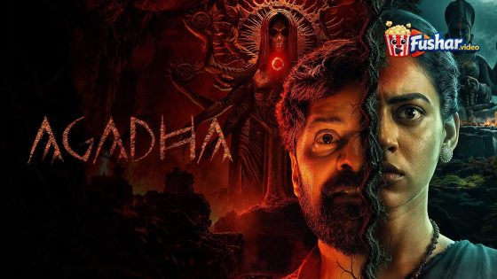مشاهدة فيلم Agadha 2026 مترجم