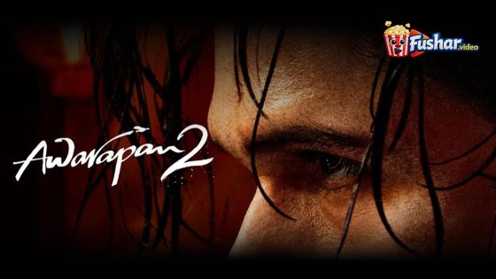 مشاهدة فيلم Awarapan 2 2026 مترجم