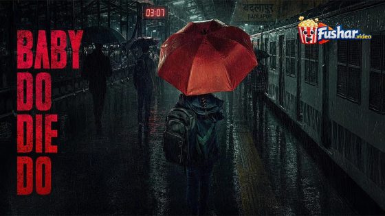 مشاهدة فيلم Baby Do Die Do 2026 مترجم