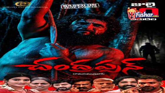 مشاهدة فيلم Chandrappann 2026 مترجم