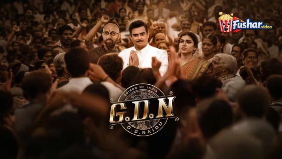 مشاهدة فيلم G.D.N. 2026 مترجم
