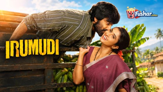 مشاهدة فيلم Irumudi 2026 مترجم