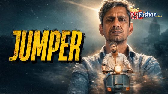 مشاهدة فيلم Jumper 2026 مترجم