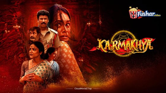 مشاهدة فيلم Karmakhya 2026 مترجم