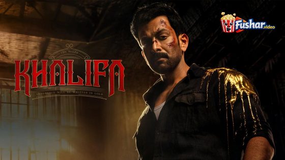 مشاهدة فيلم Khalifa 2026 مترجم