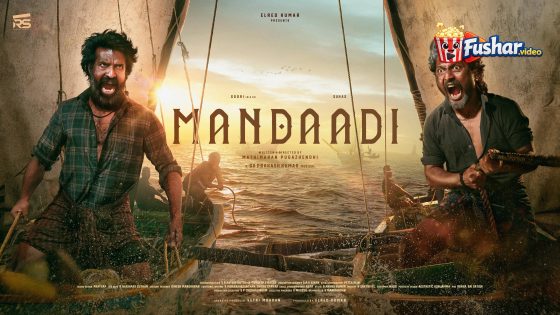 مشاهدة فيلم Mandaadi 2026 مترجم