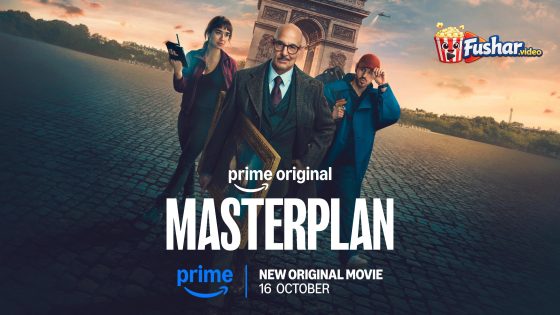 مشاهدة فيلم Masterplan 2026 مترجم