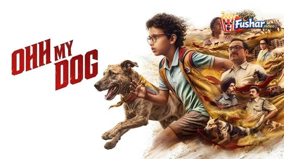 مشاهدة فيلم Ohh My Dog 2026 مترجم