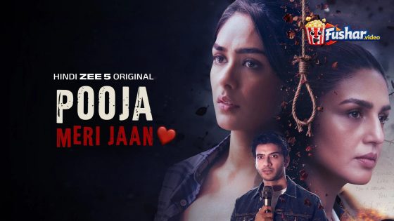 مشاهدة فيلم Pooja Meri Jaan 2026 مترجم