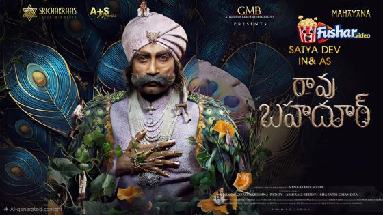 مشاهدة فيلم Rao Bahadur 2026 مترجم