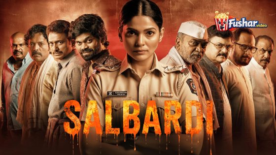مشاهدة فيلم Salbardi 2026 مترجم