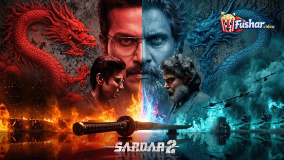مشاهدة فيلم Sardar 2 2026 مترجم