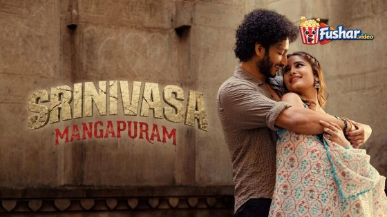 مشاهدة فيلم Srinivasa Mangapuram 2026 مترجم