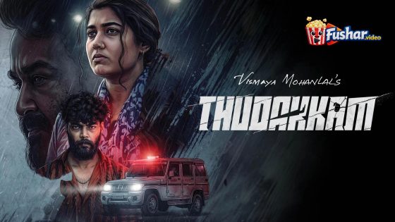 مشاهدة فيلم Thudakkam 2026 مترجم